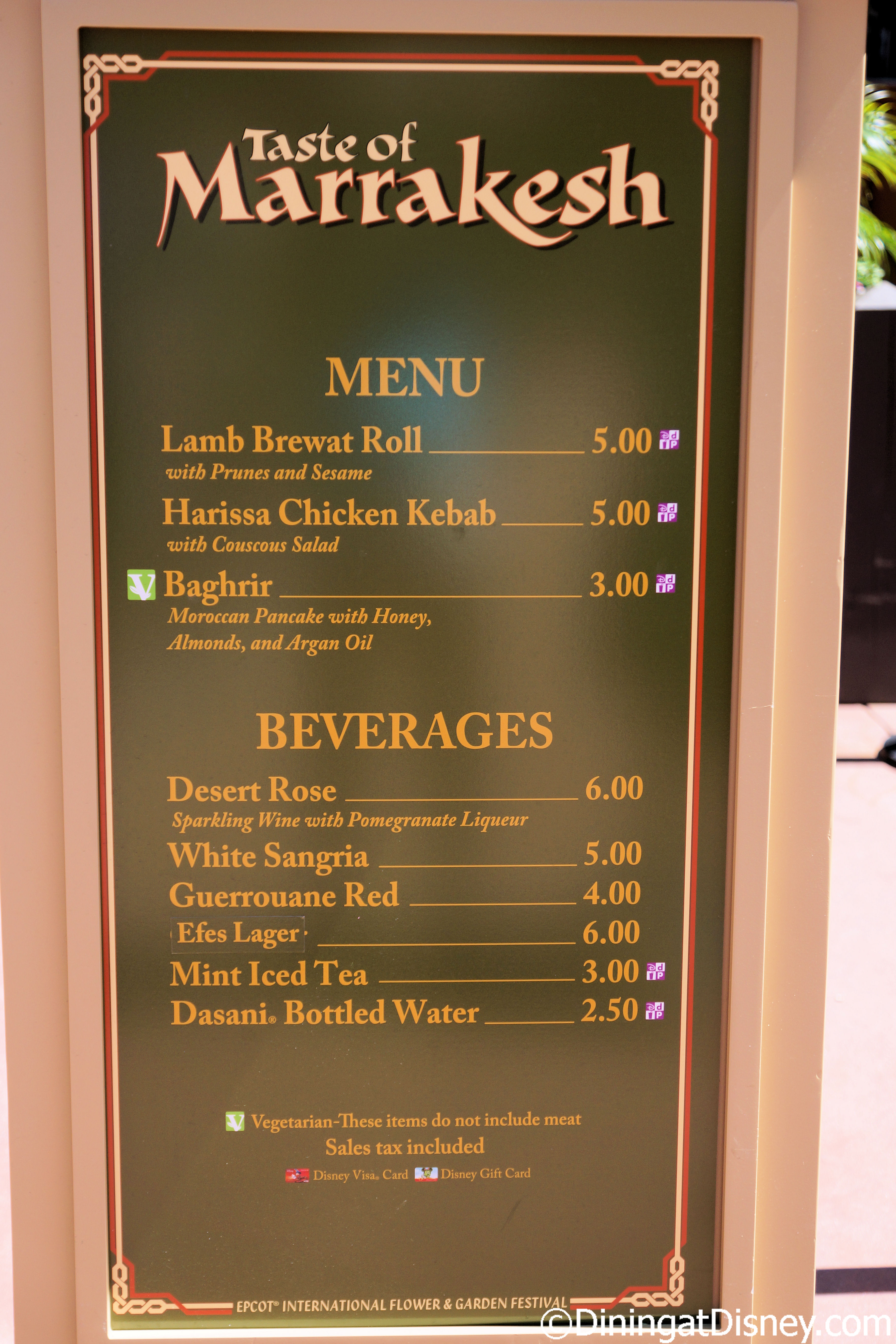 taste-of-marrakesh-at-the-2014-epcot-flower-and-garden-festival